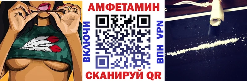 АМФЕТАМИН 97%  Волосово 