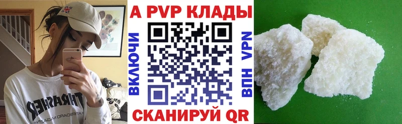 Alpha PVP Crystall хочу наркоту Волосово