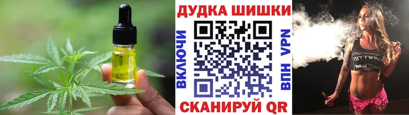Cannafood марихуана  Волосово 