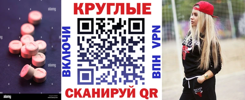Экстази VHQ  дарнет шоп  Волосово 
