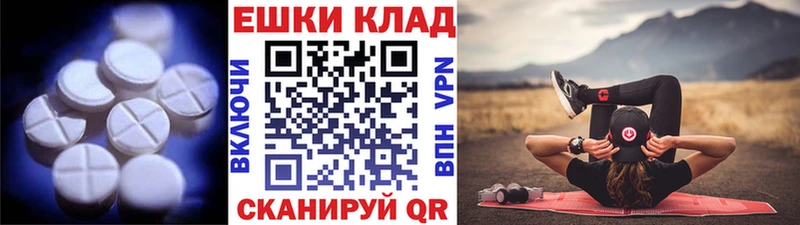 Ecstasy 300 mg Волосово