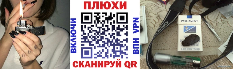 ГАШ Premium  это клад  Волосово 