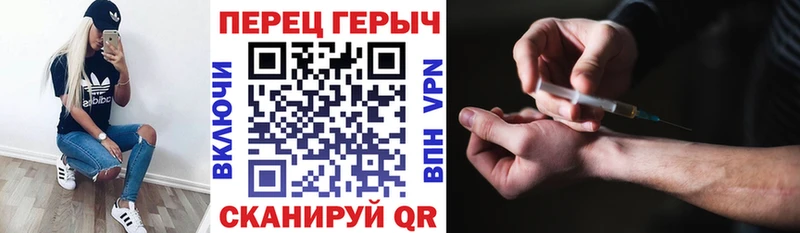 Героин гречка  Волосово 