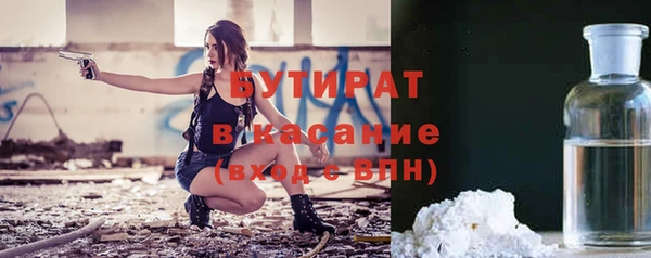 стафф Сосновоборск