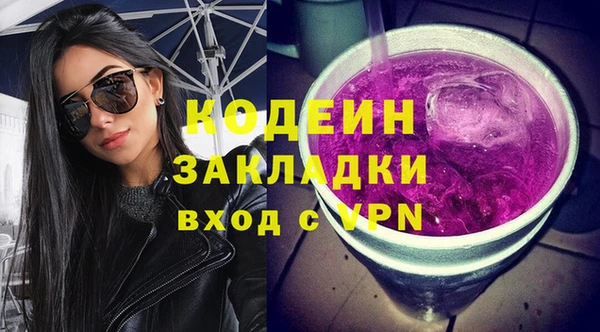 альфа пвп Гусь-Хрустальный