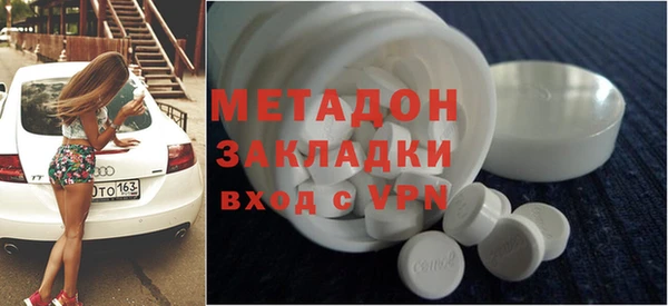Альфа ПВП Гусиноозёрск