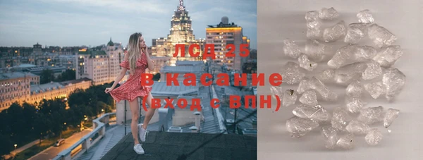 Альфа ПВП Гусиноозёрск