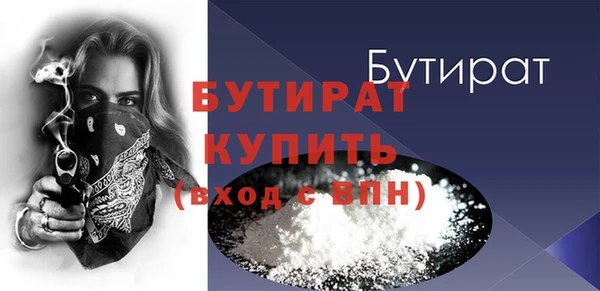 альфа пвп Гусь-Хрустальный