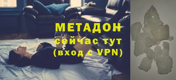альфа пвп Гусь-Хрустальный