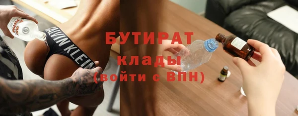 гидра Кукмор