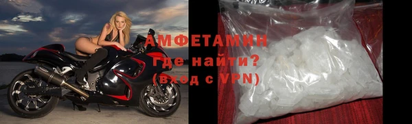 Альфа ПВП Гусиноозёрск