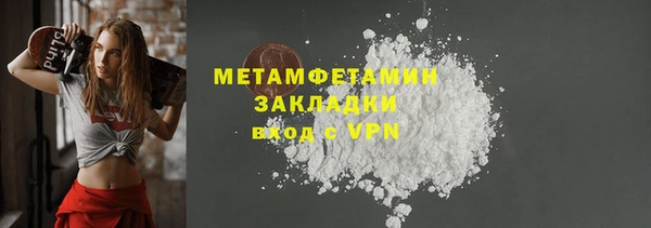 Альфа ПВП Гусиноозёрск