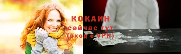 Альфа ПВП Гусиноозёрск