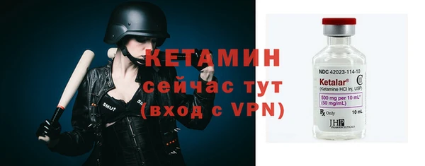 альфа пвп Гусь-Хрустальный