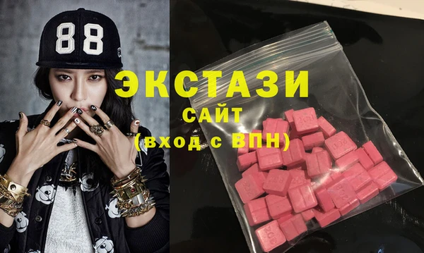 стафф Сосновоборск