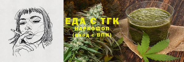 гидра Кукмор