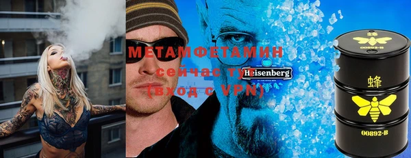 Альфа ПВП Гусиноозёрск