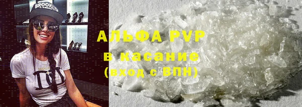 героин Куйбышев