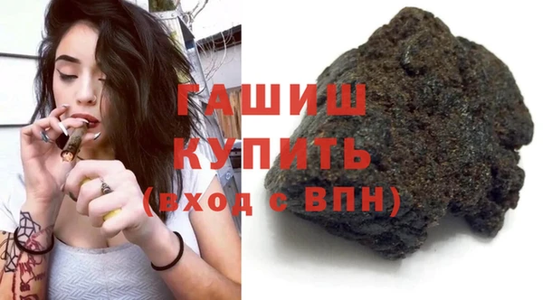 альфа пвп Гусь-Хрустальный