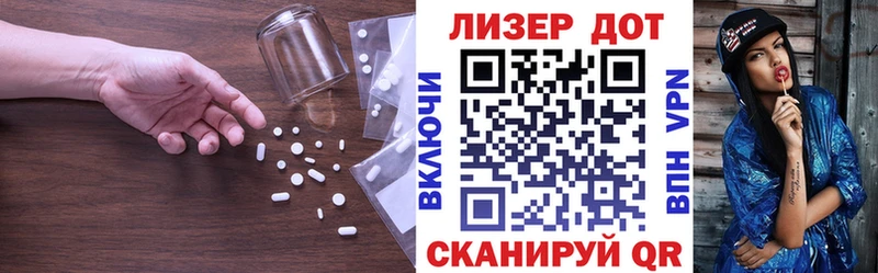 закладки  Волосово  LSD-25 экстази ecstasy 
