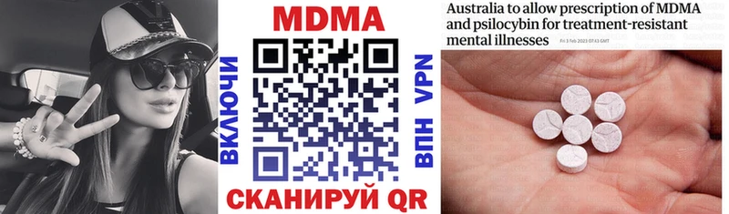 МДМА crystal Волосово