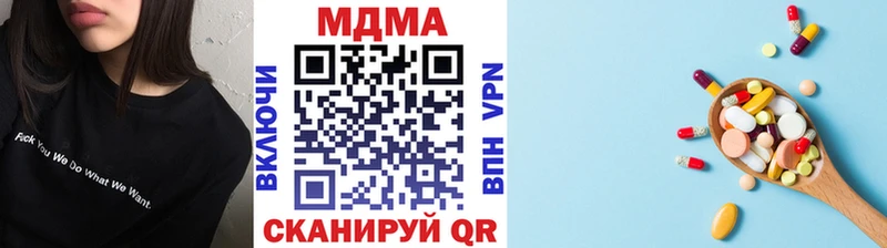 МДМА Molly  Волосово 