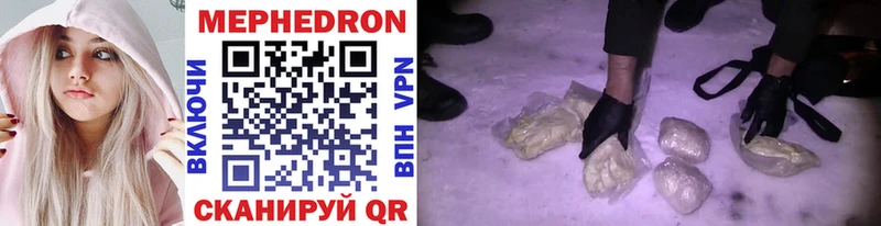это какой сайт  магазин    Волосово  Меф кристаллы 
