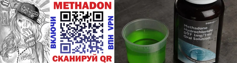 закладки  Волосово  Метадон methadone 