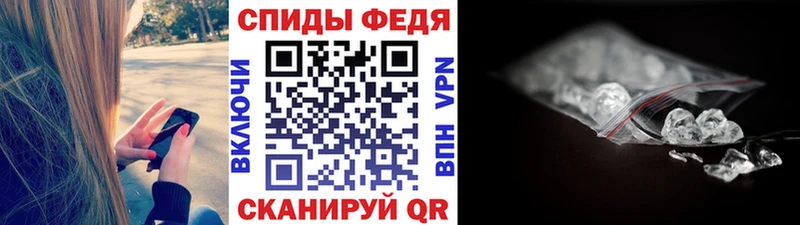 Метамфетамин Декстрометамфетамин 99.9%  как найти закладки  Волосово 